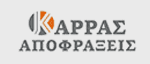 Logo, Αποφράξεις Θεσσαλονίκη